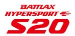 Bridgestone Battlax S20 Logo