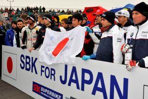 World Superbikes 1