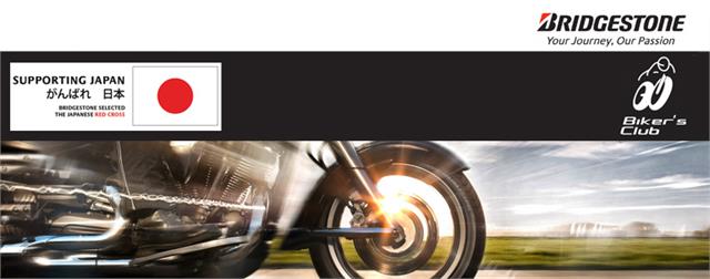 BJAP Logo