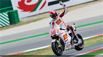 MotoGP 2