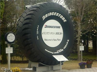 Bridgestone